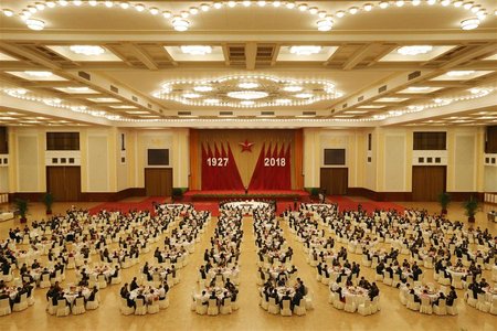 Reception to Celebrate People's